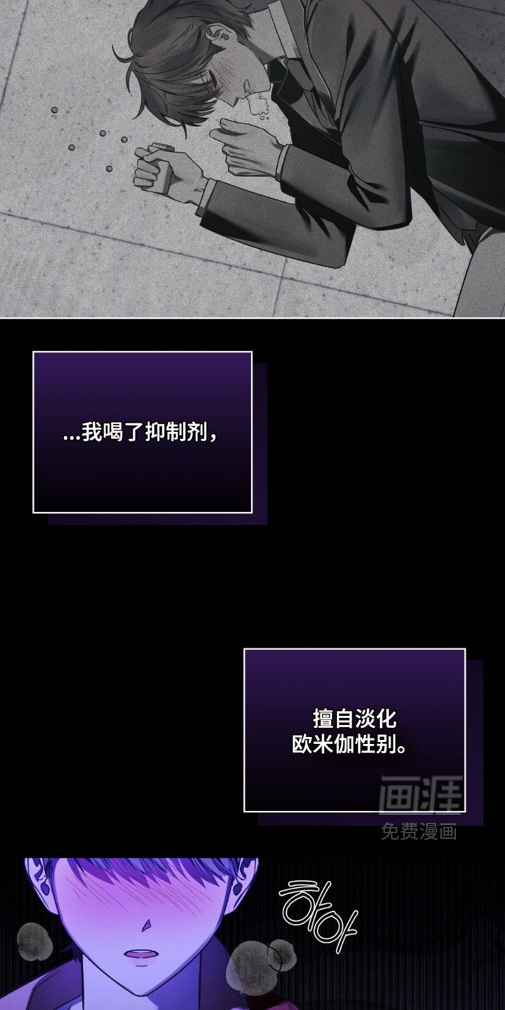 第68话30