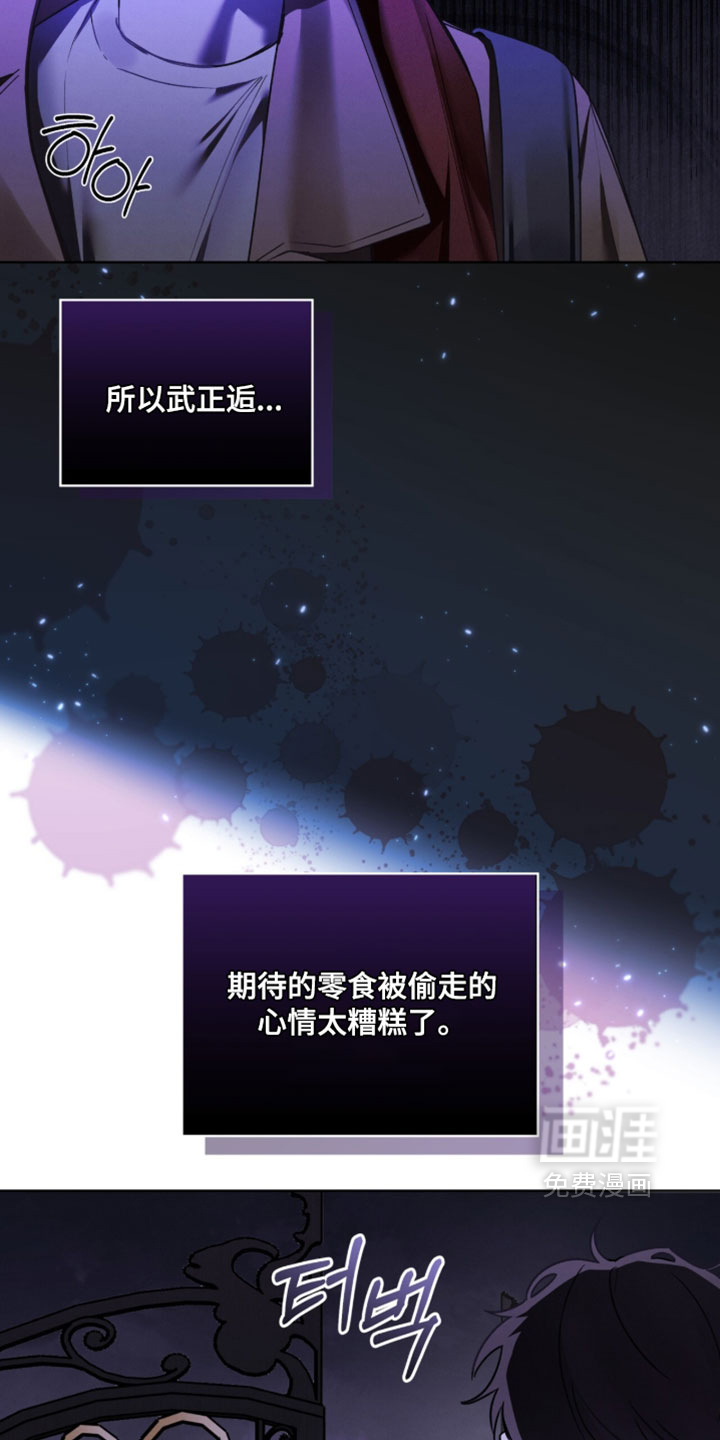 第68话31