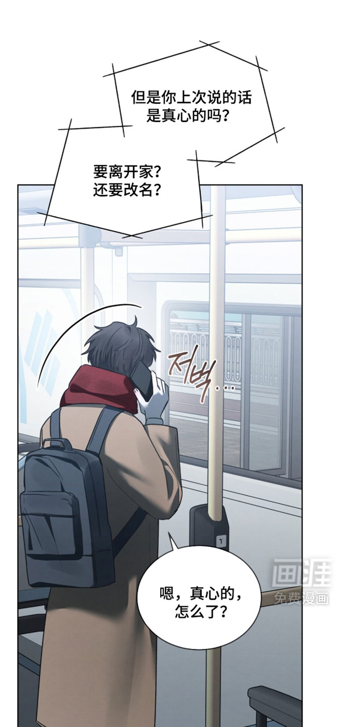 第68话4