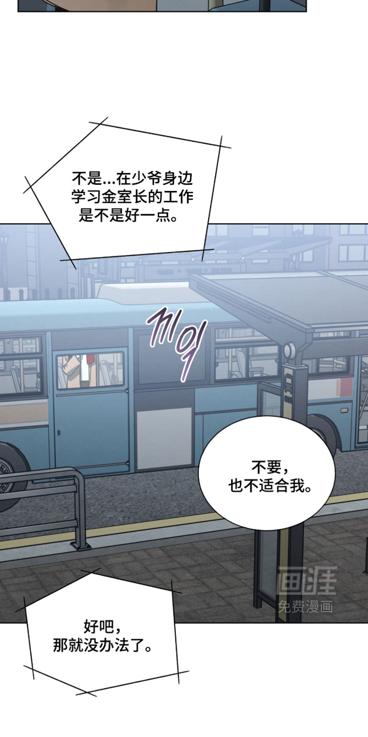 第68话5