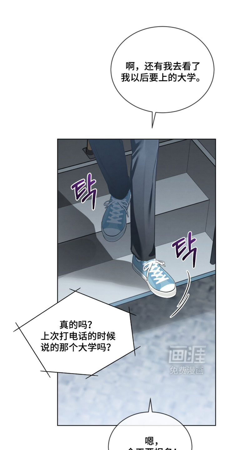 第68话6