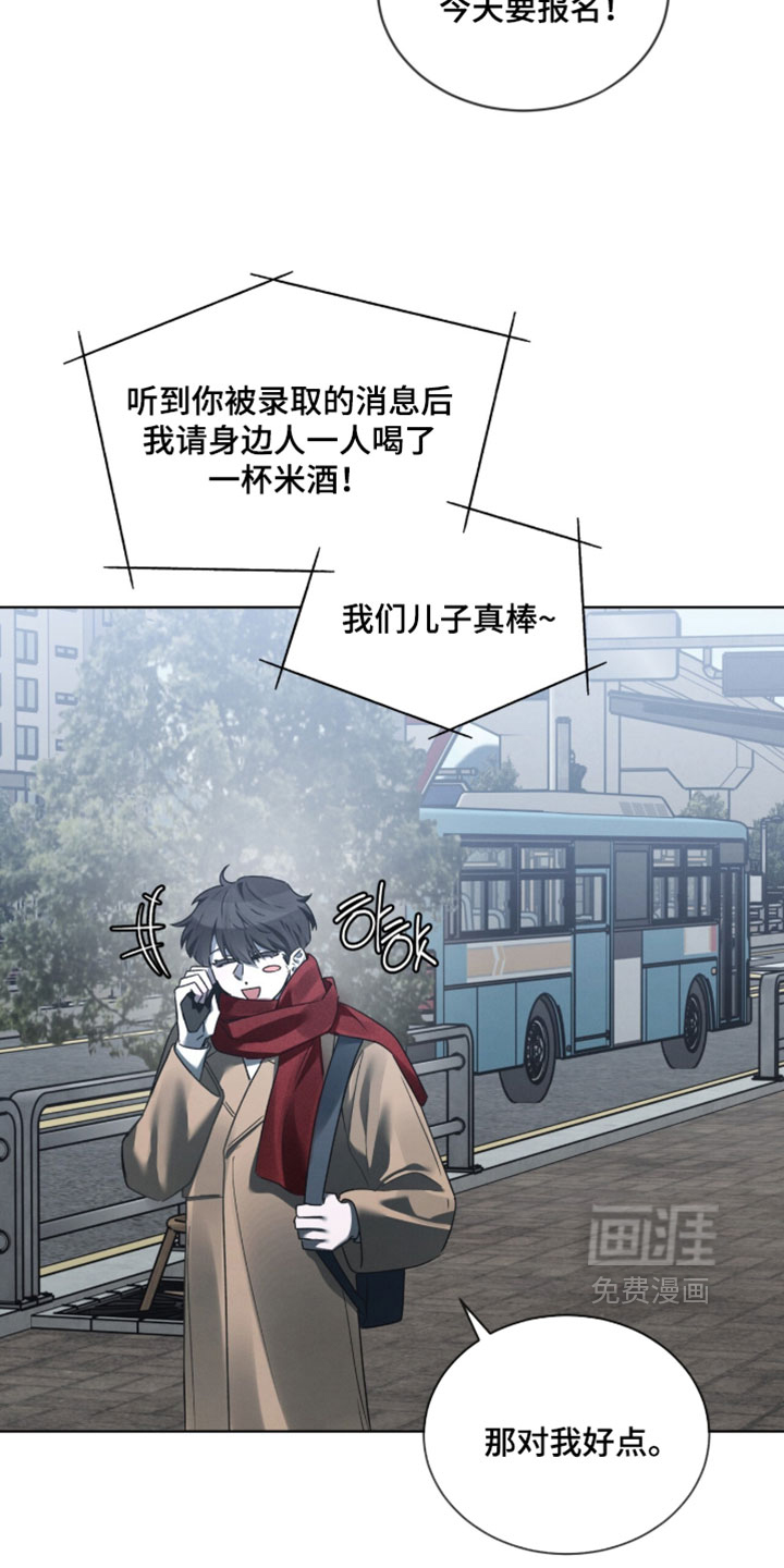 第68话7