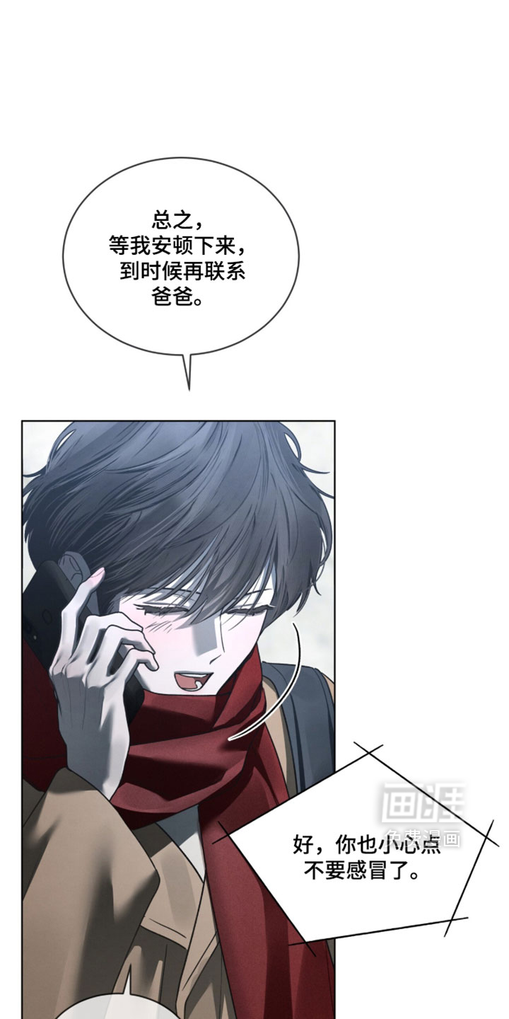 第68话8