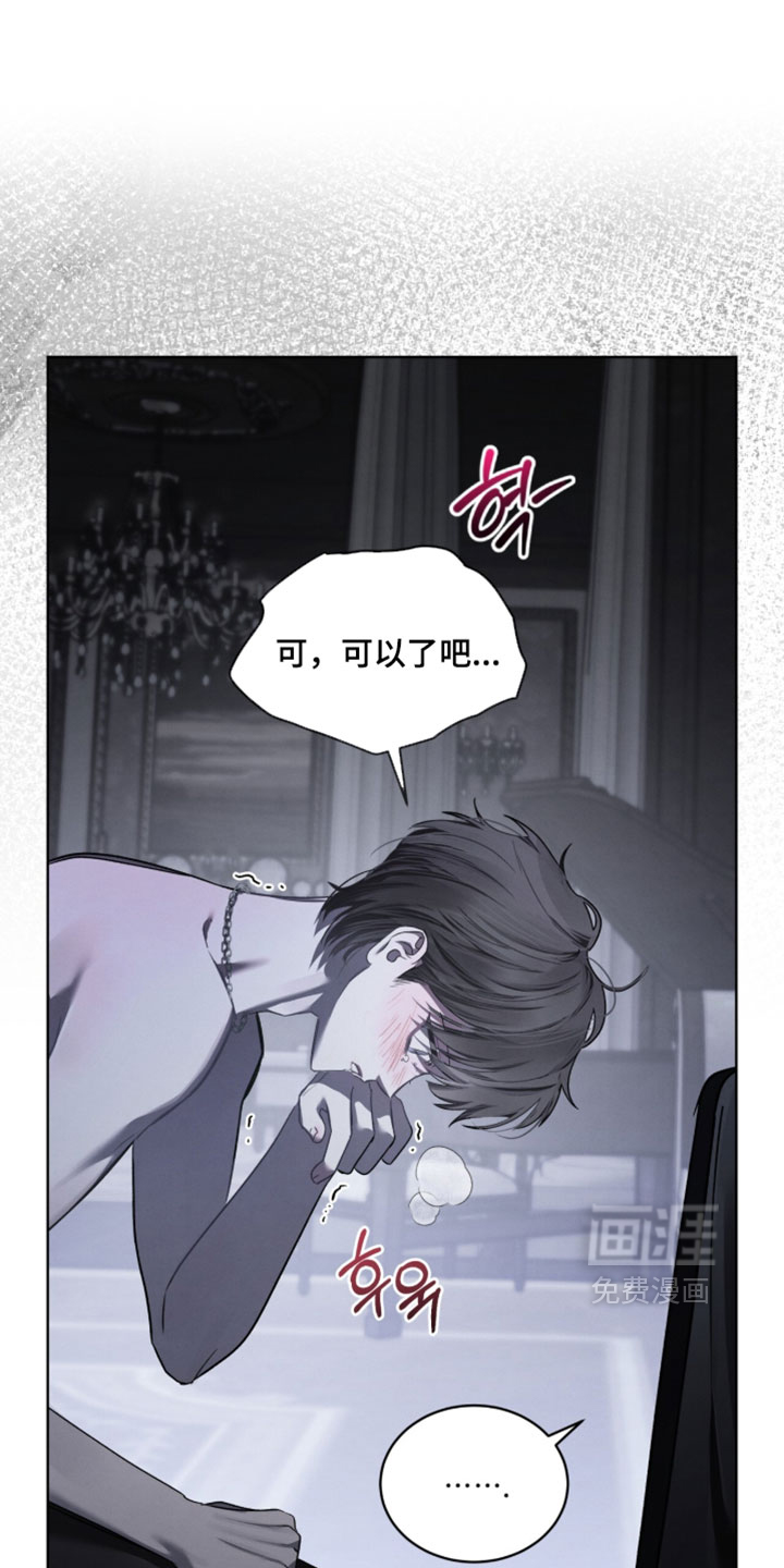 第70话13