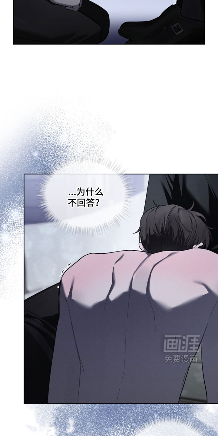 第70话14