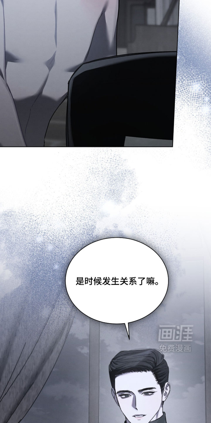 第70话16