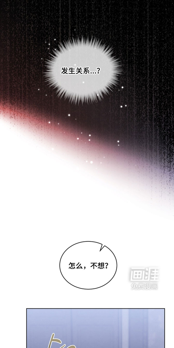 第70话18