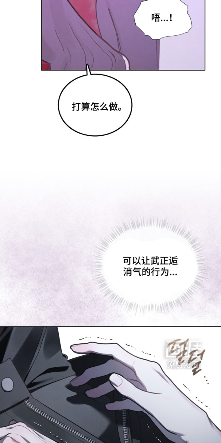 第70话2
