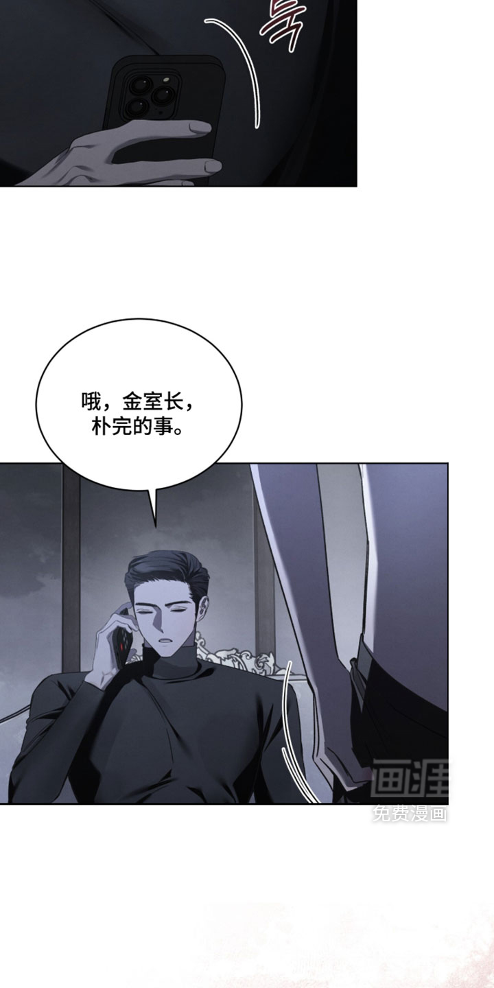 第70话21