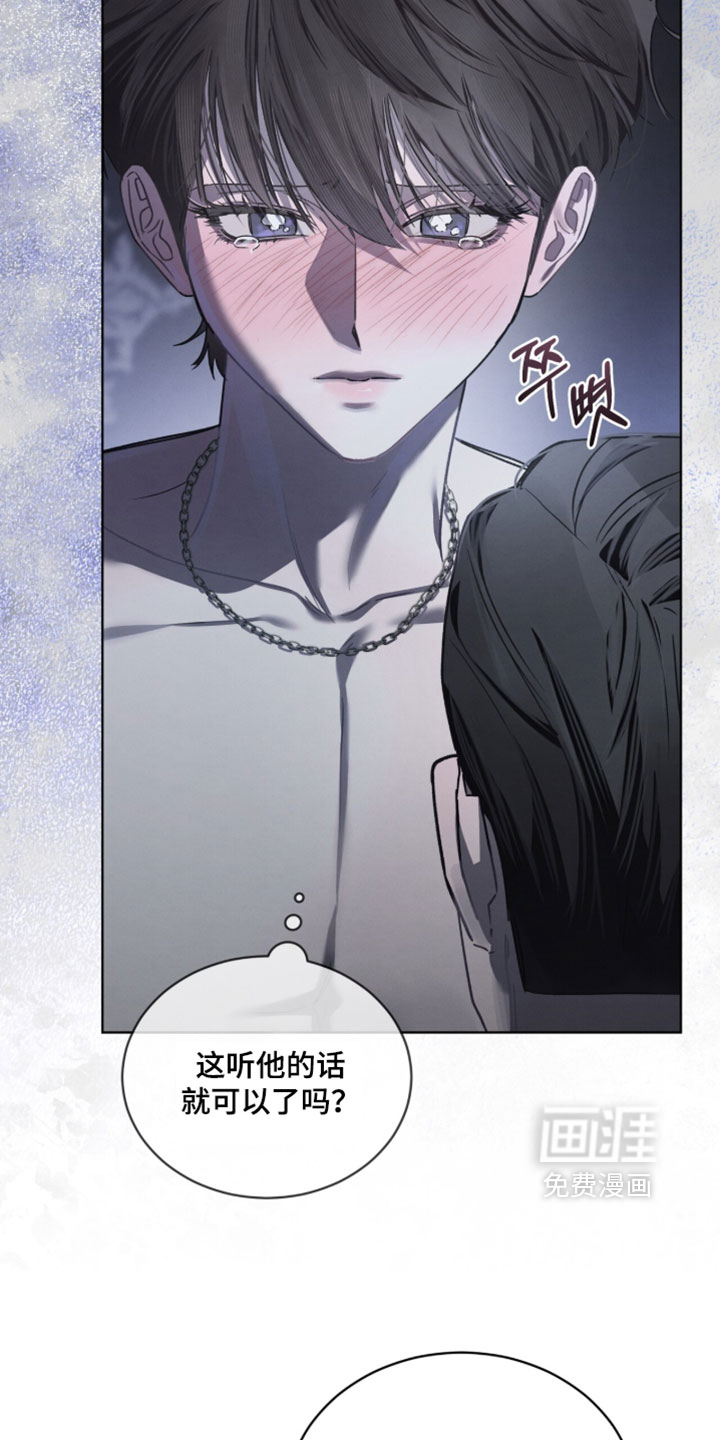 第70话25