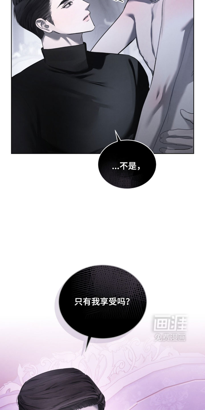 第70话28