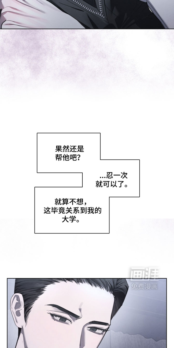 第70话3