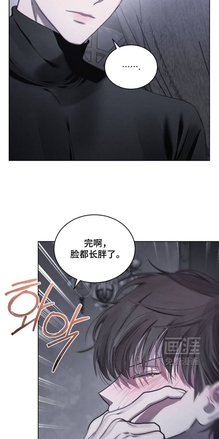 第70话4