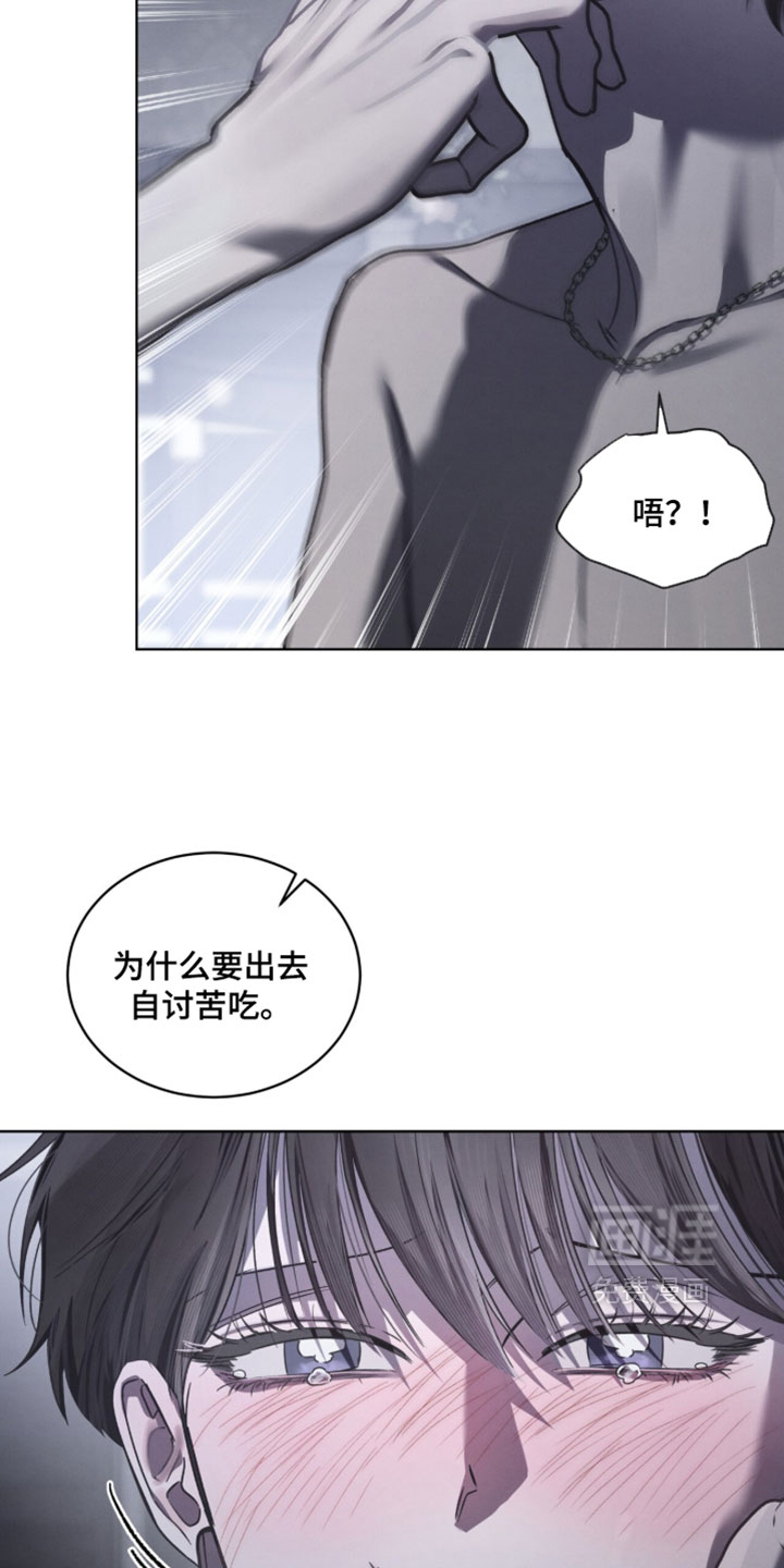 第70话5