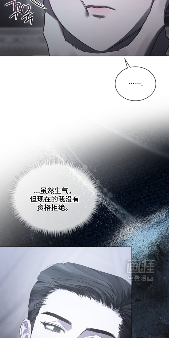 第70话6