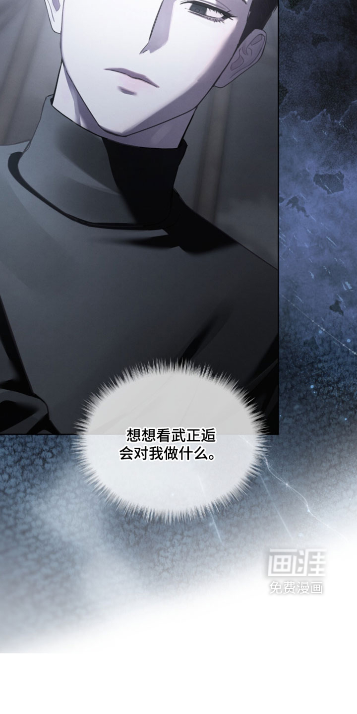 第70话7