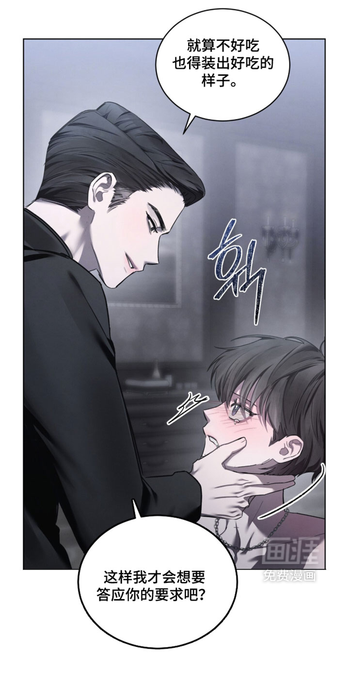 第70话8