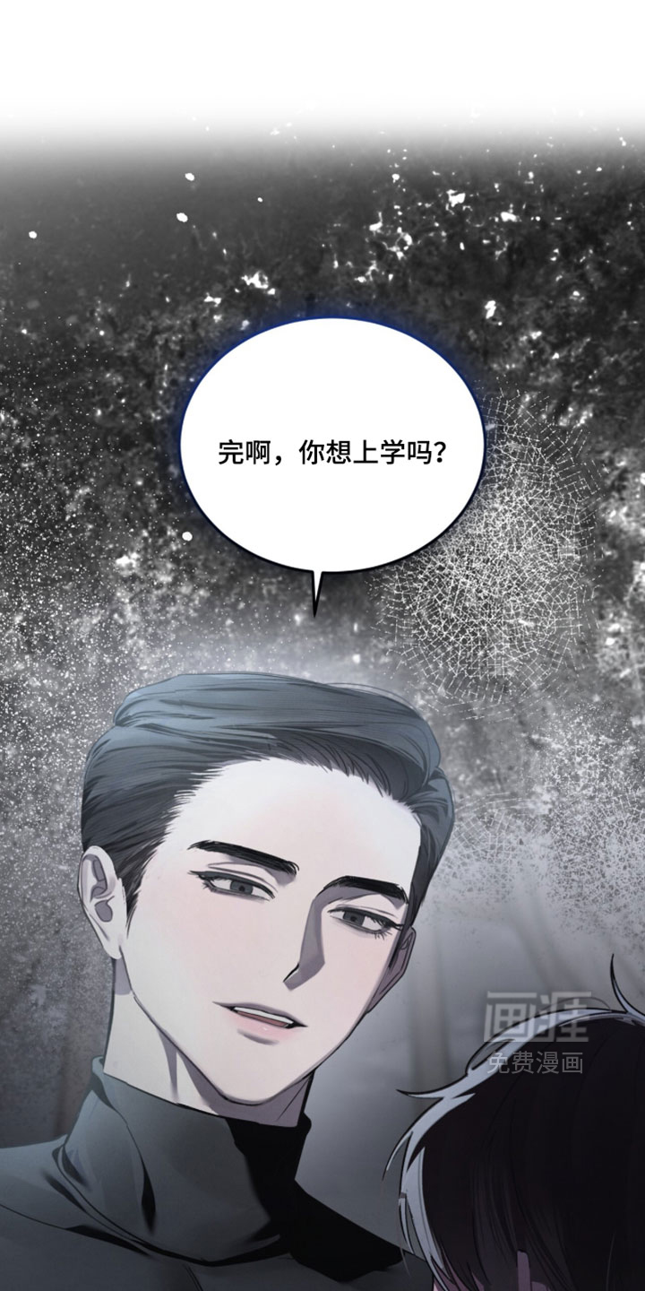 第70话9
