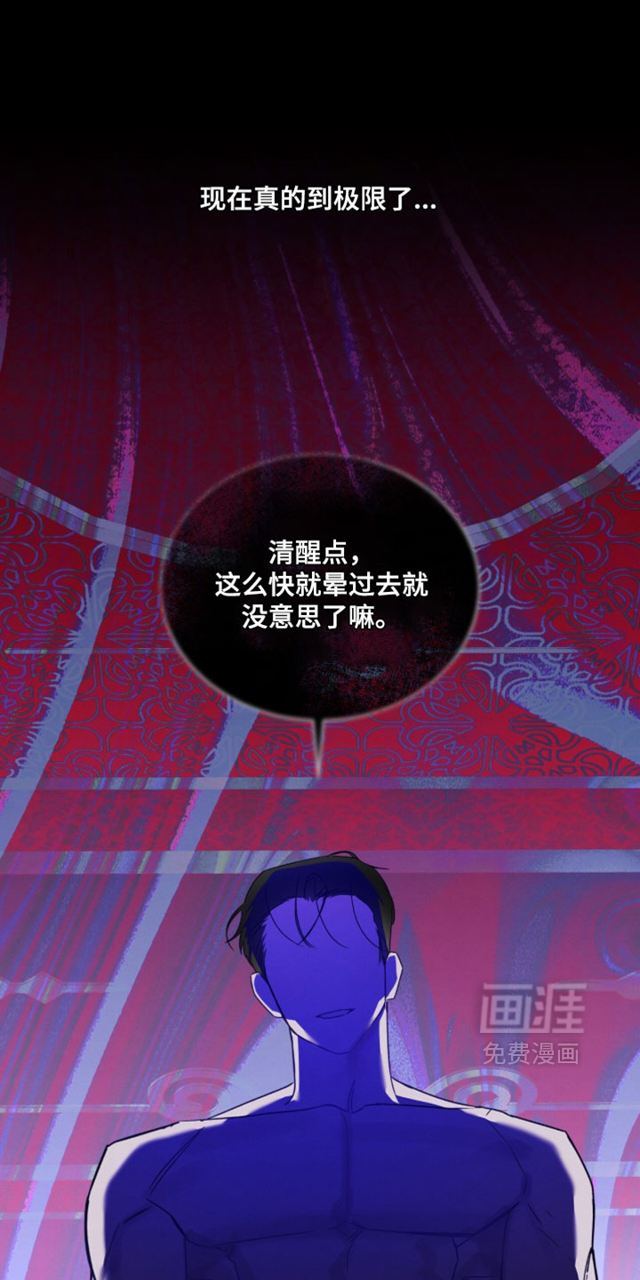 第72话2