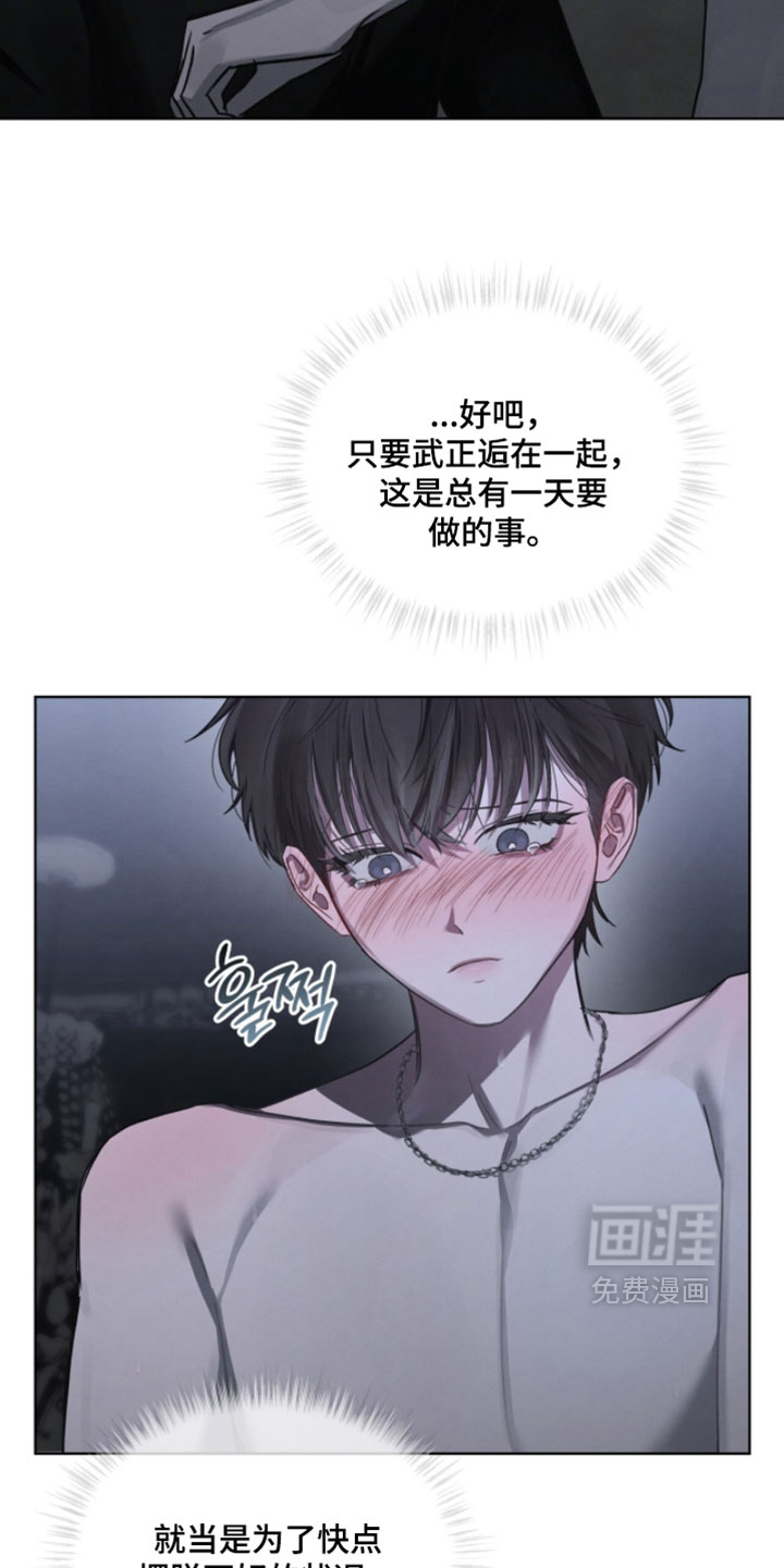 第71话10