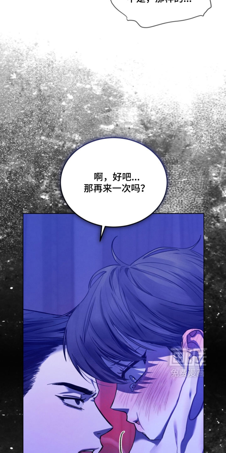 第71话16