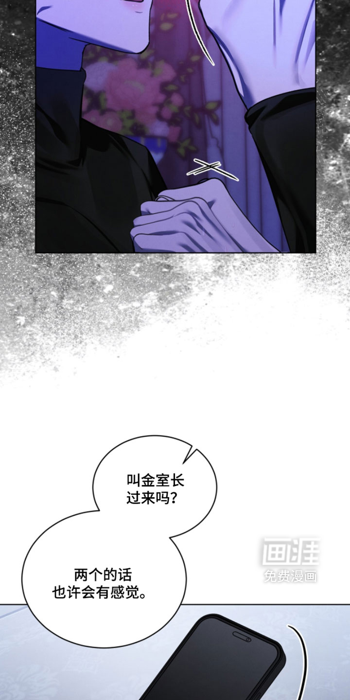 第71话17