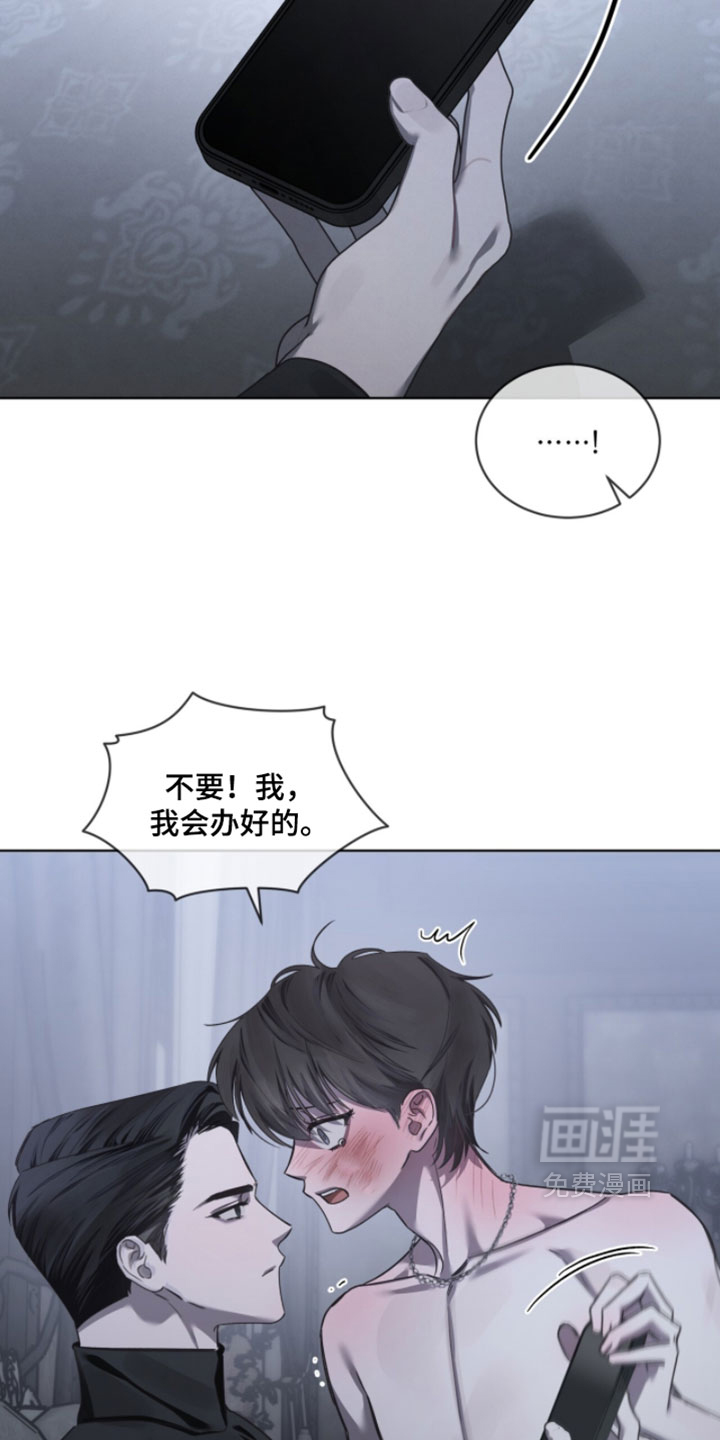 第71话18