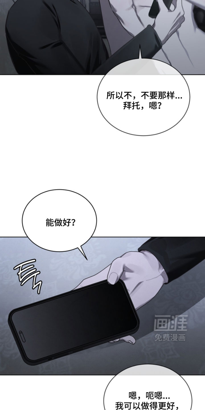 第71话19