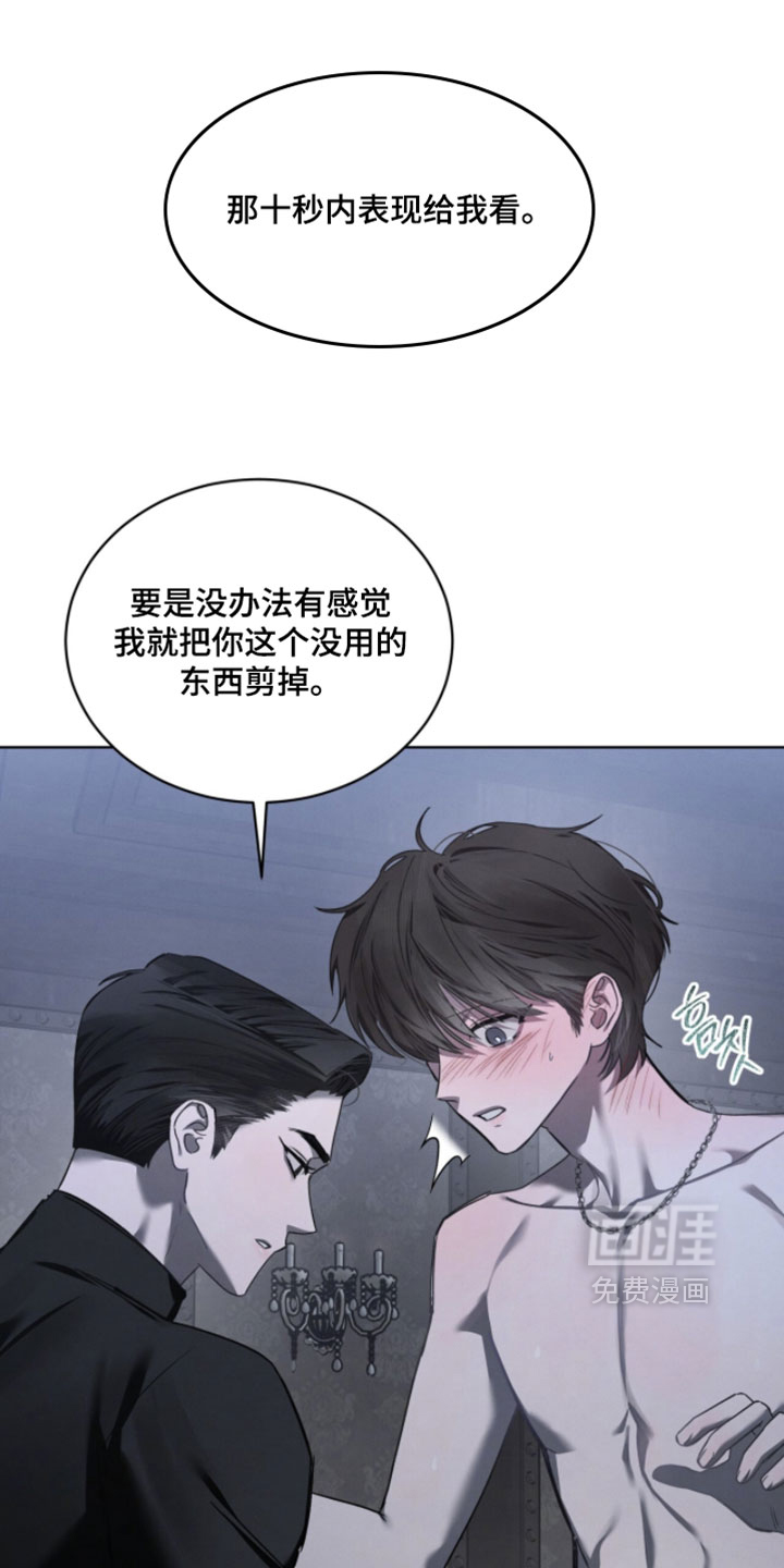 第71话2