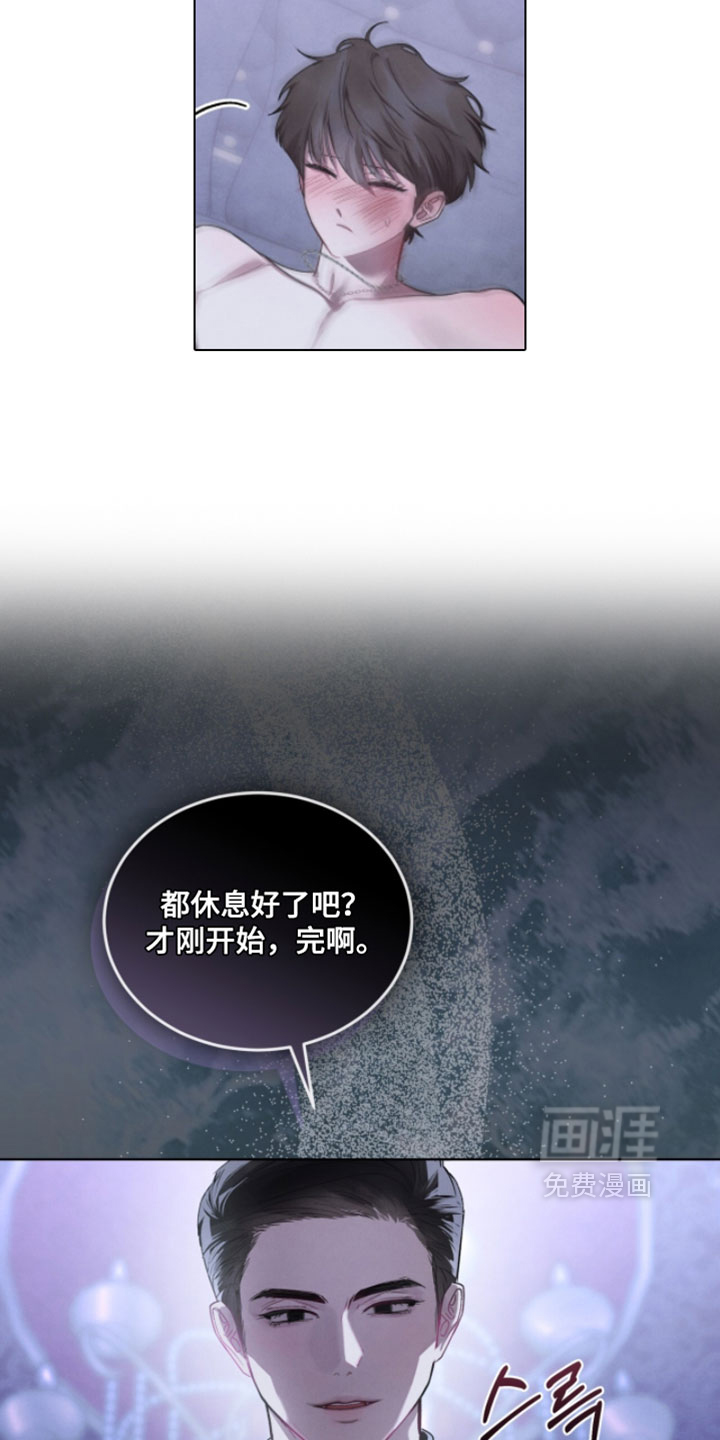 第71话23