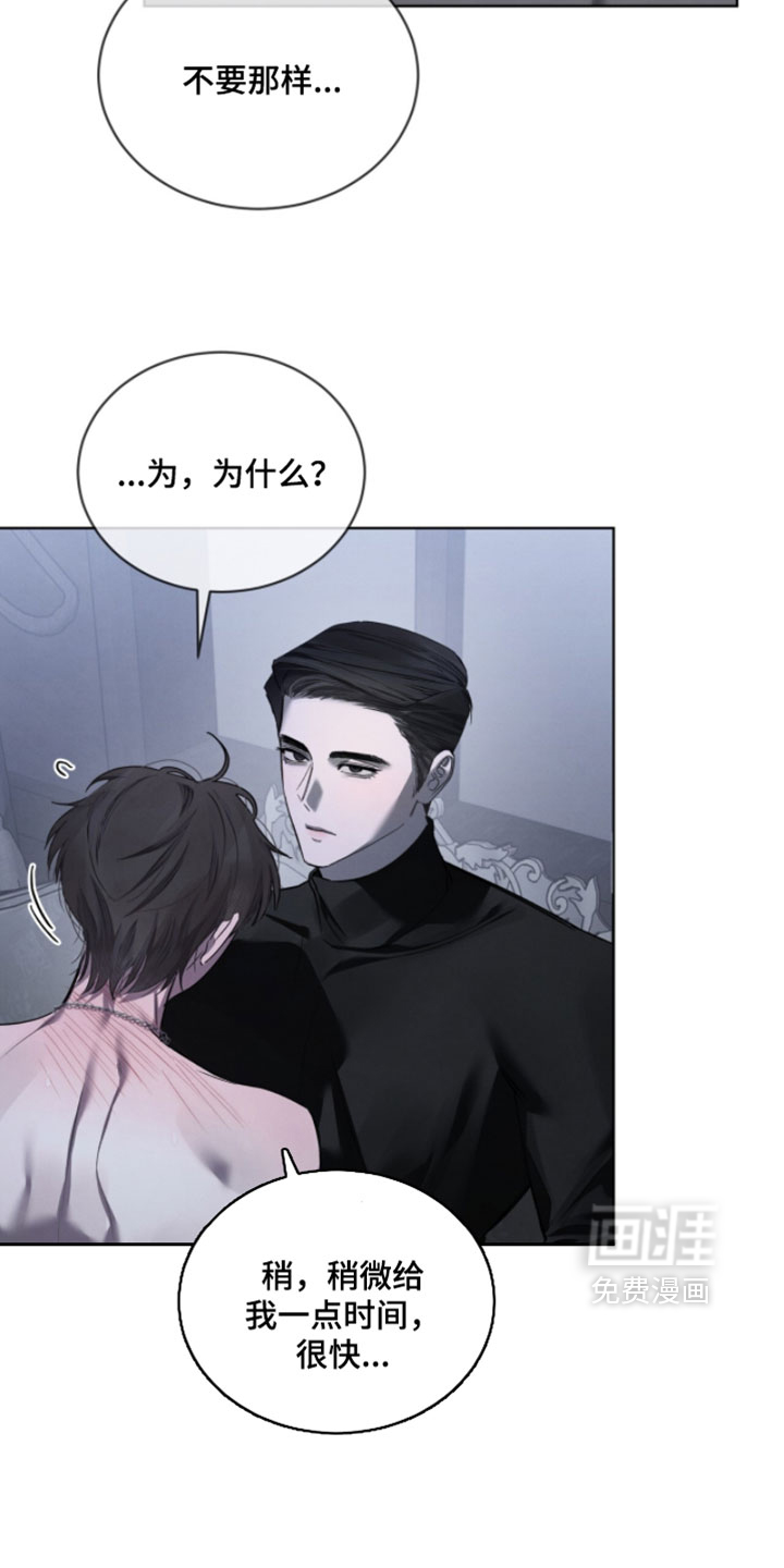 第71话4