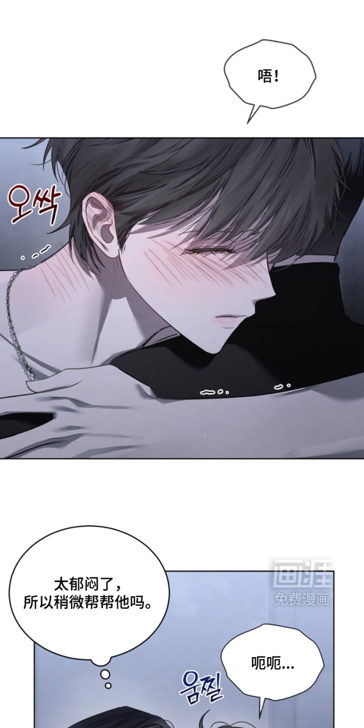 第71话5