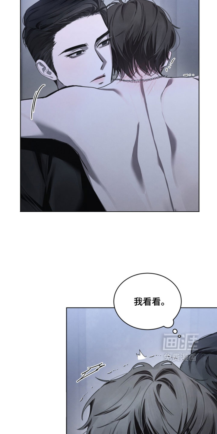 第71话6