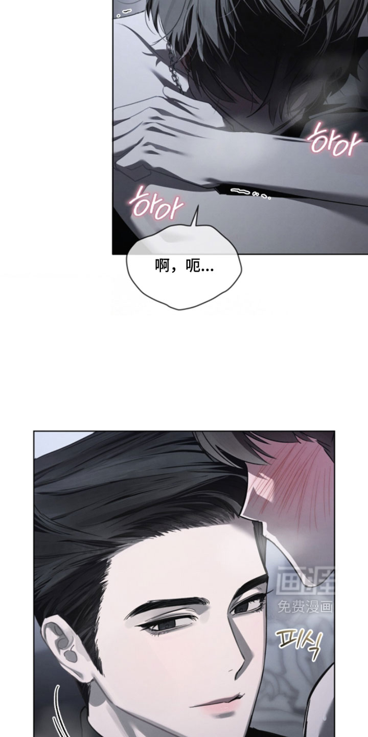 第71话7