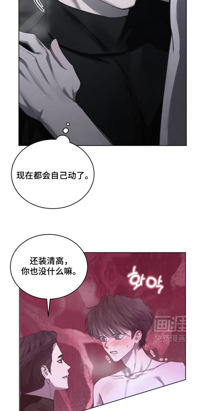 第71话8