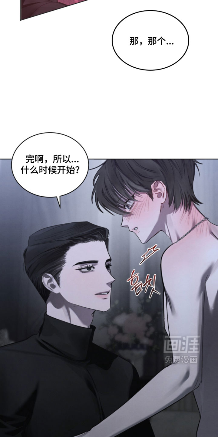 第71话9