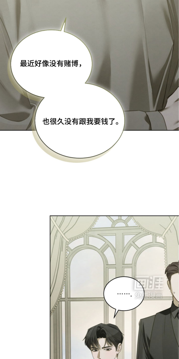 第77话11