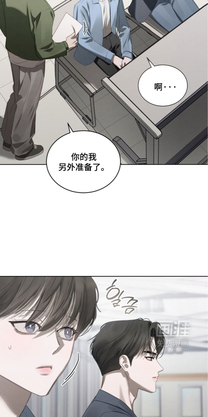 第77话31