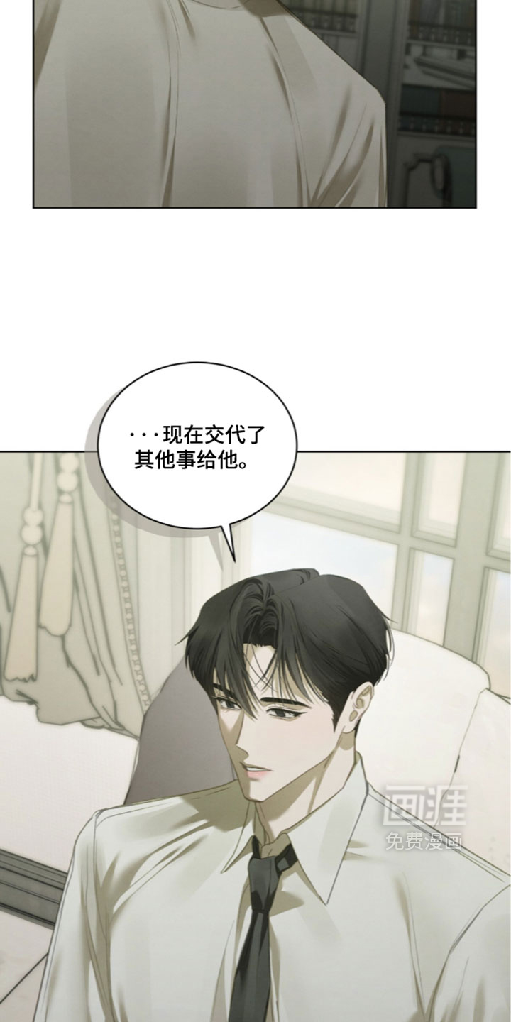 第77话6