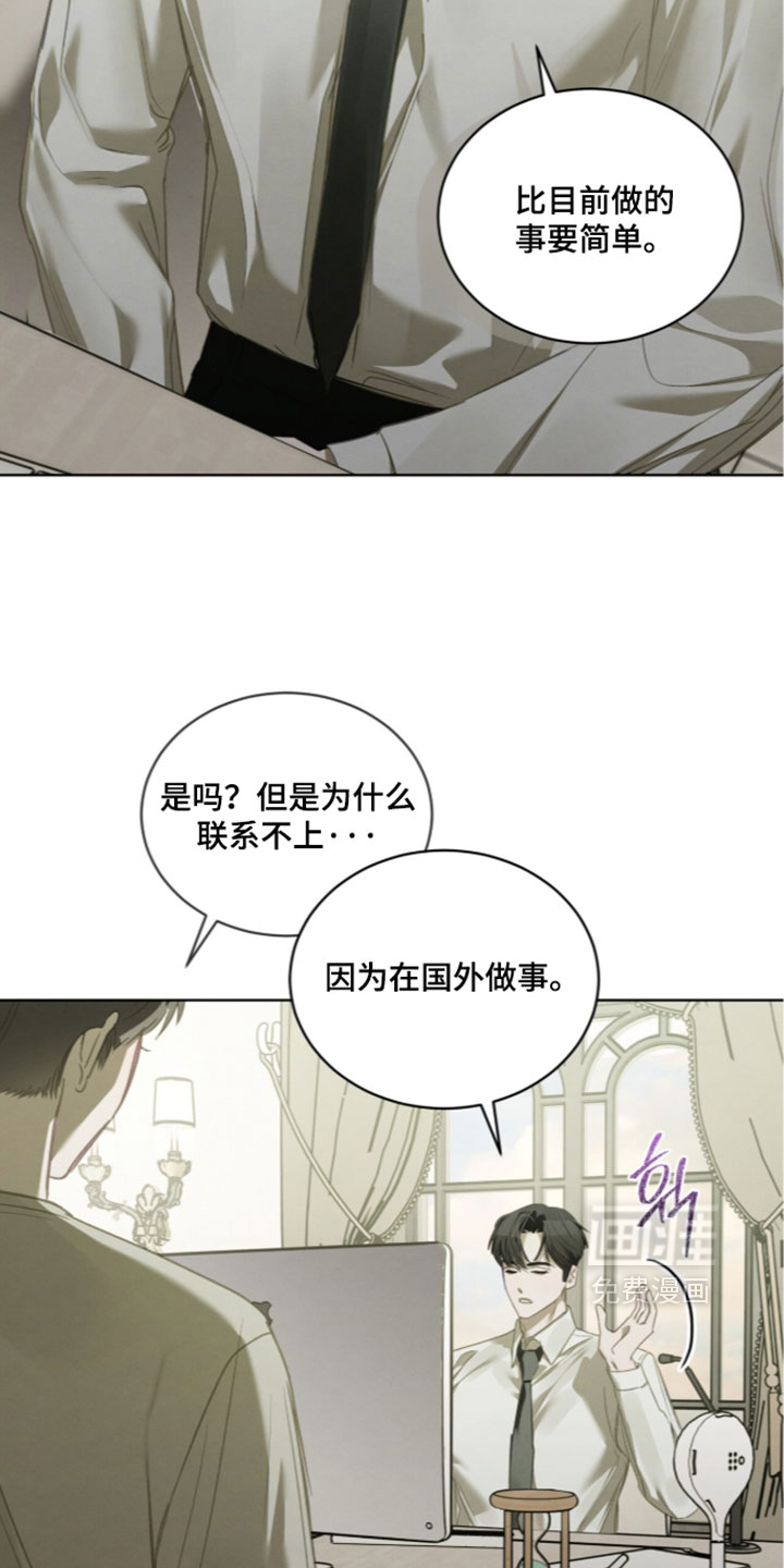 第77话7