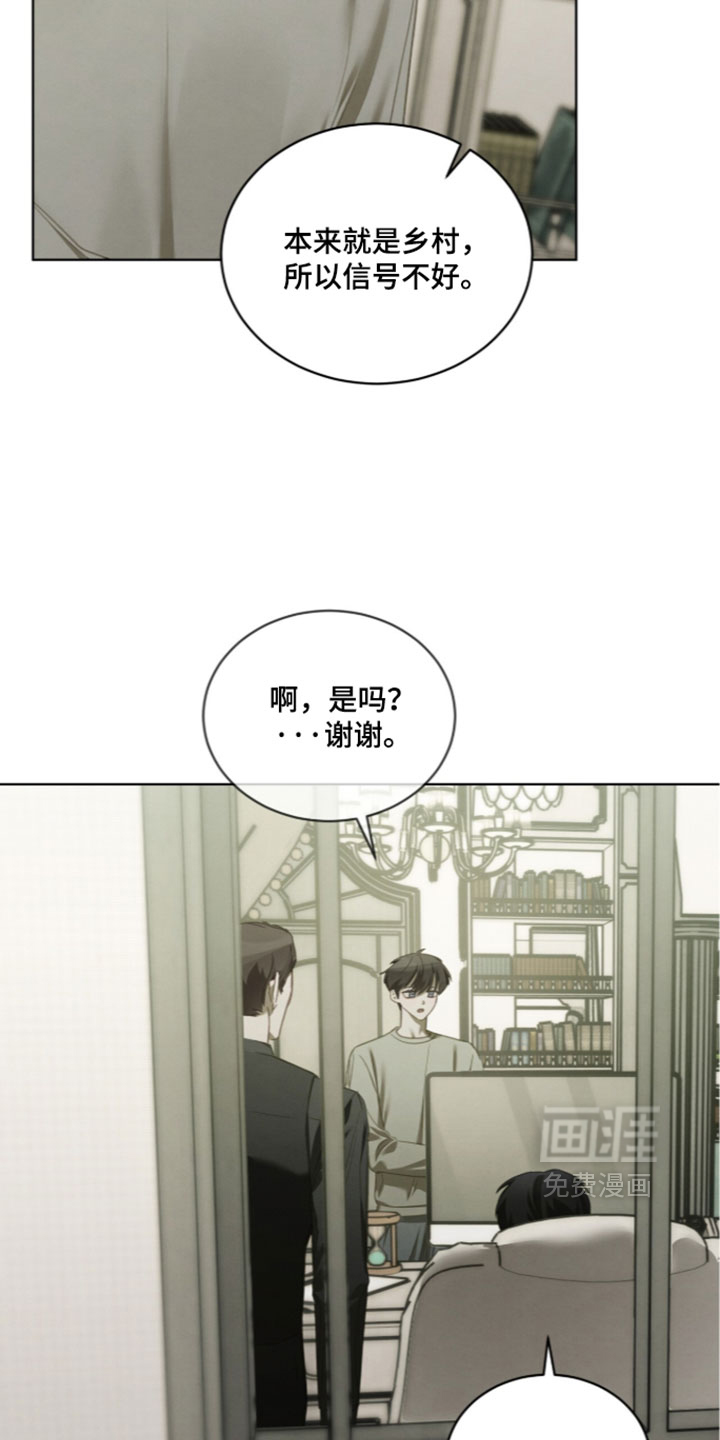 第77话9