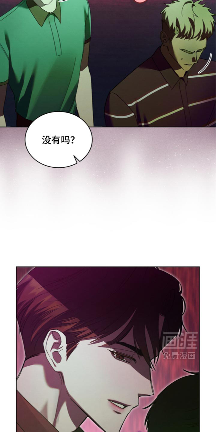 第92话23