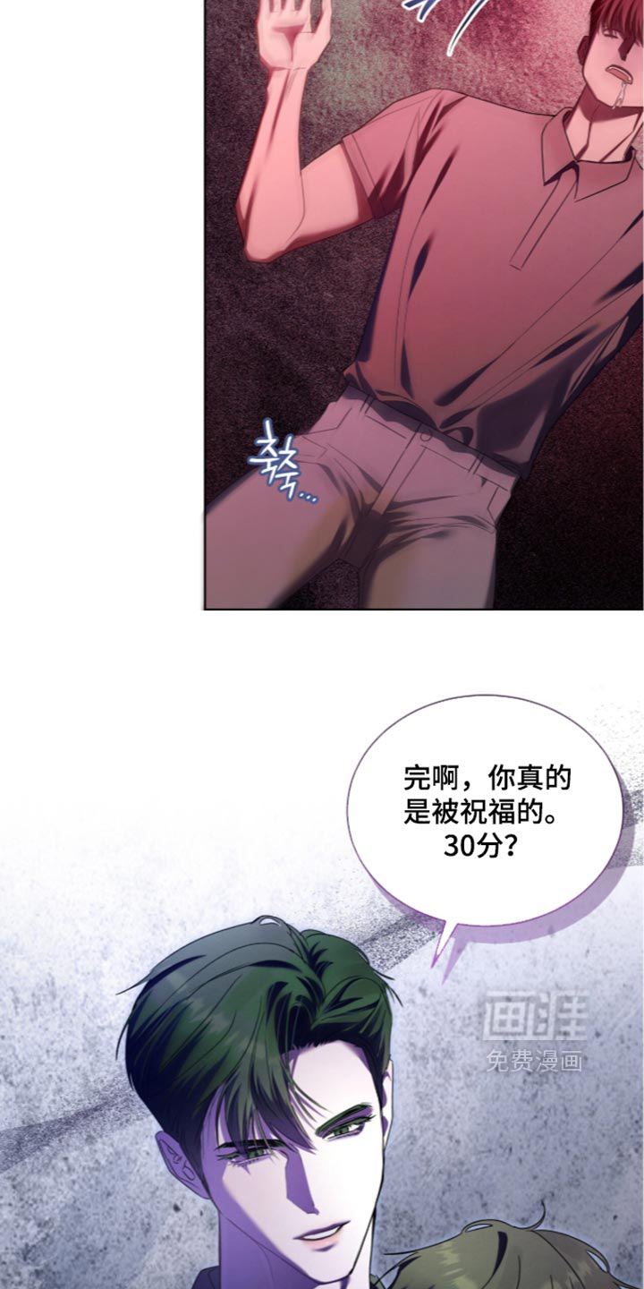 第92话28