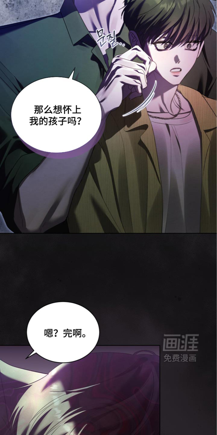 第92话29