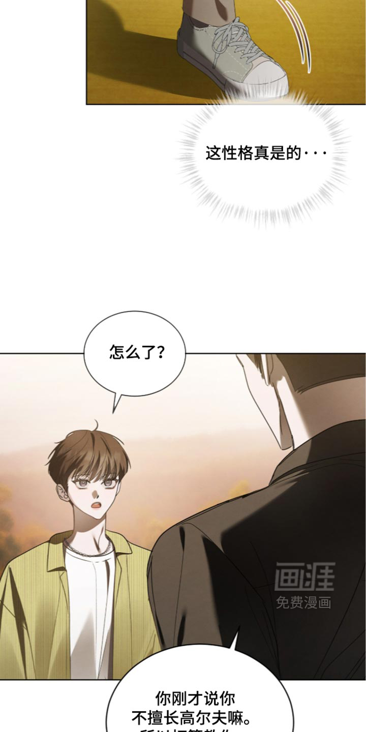 第92话3