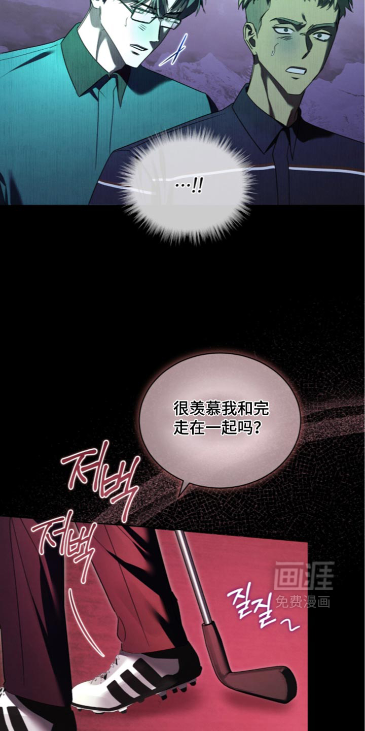 第92话31