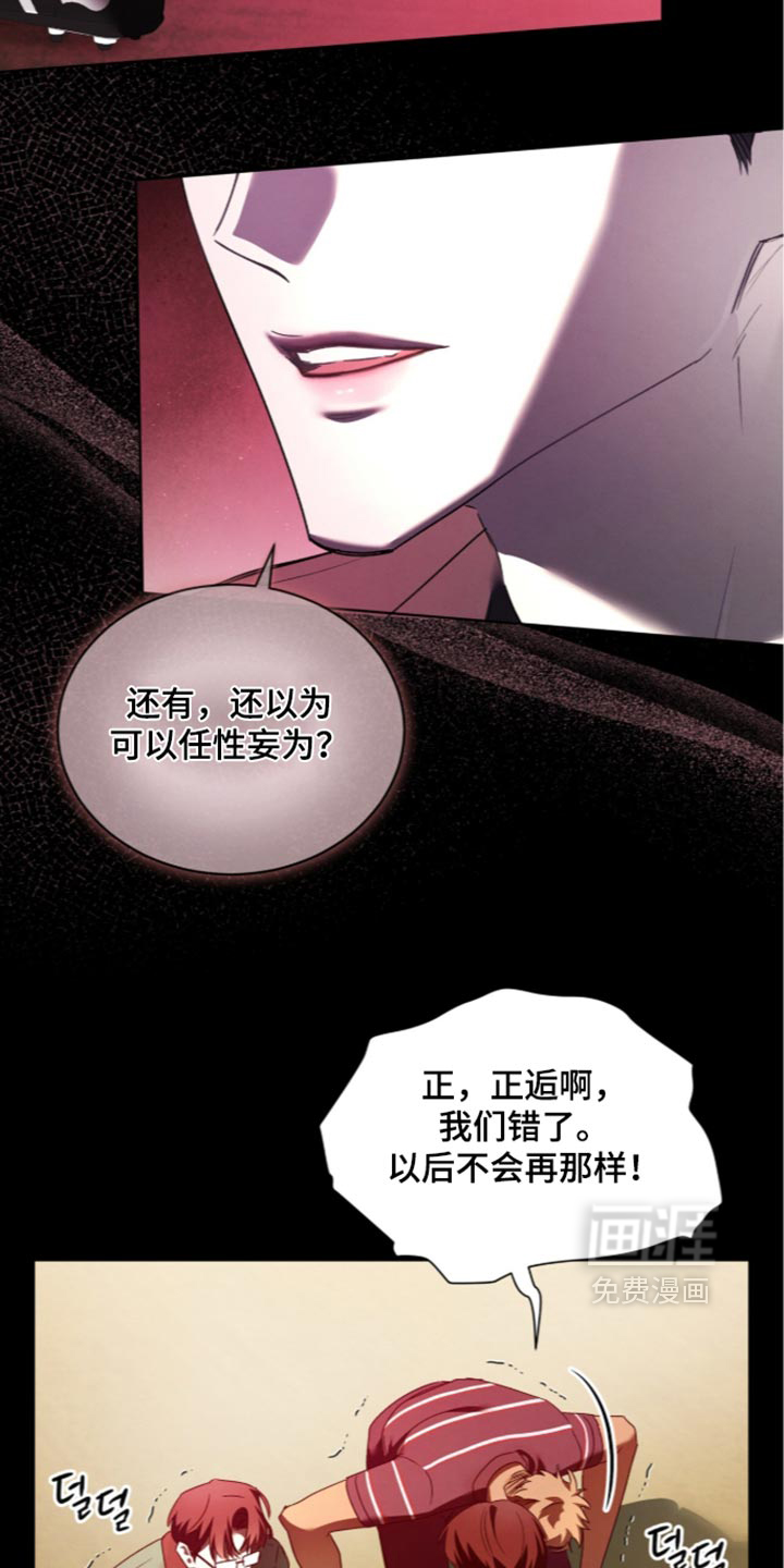 第92话32
