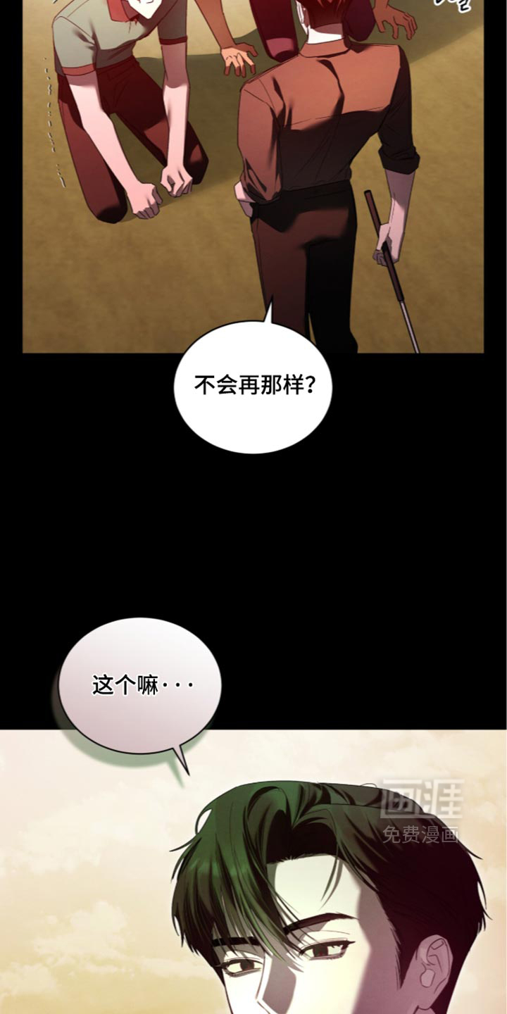 第92话33