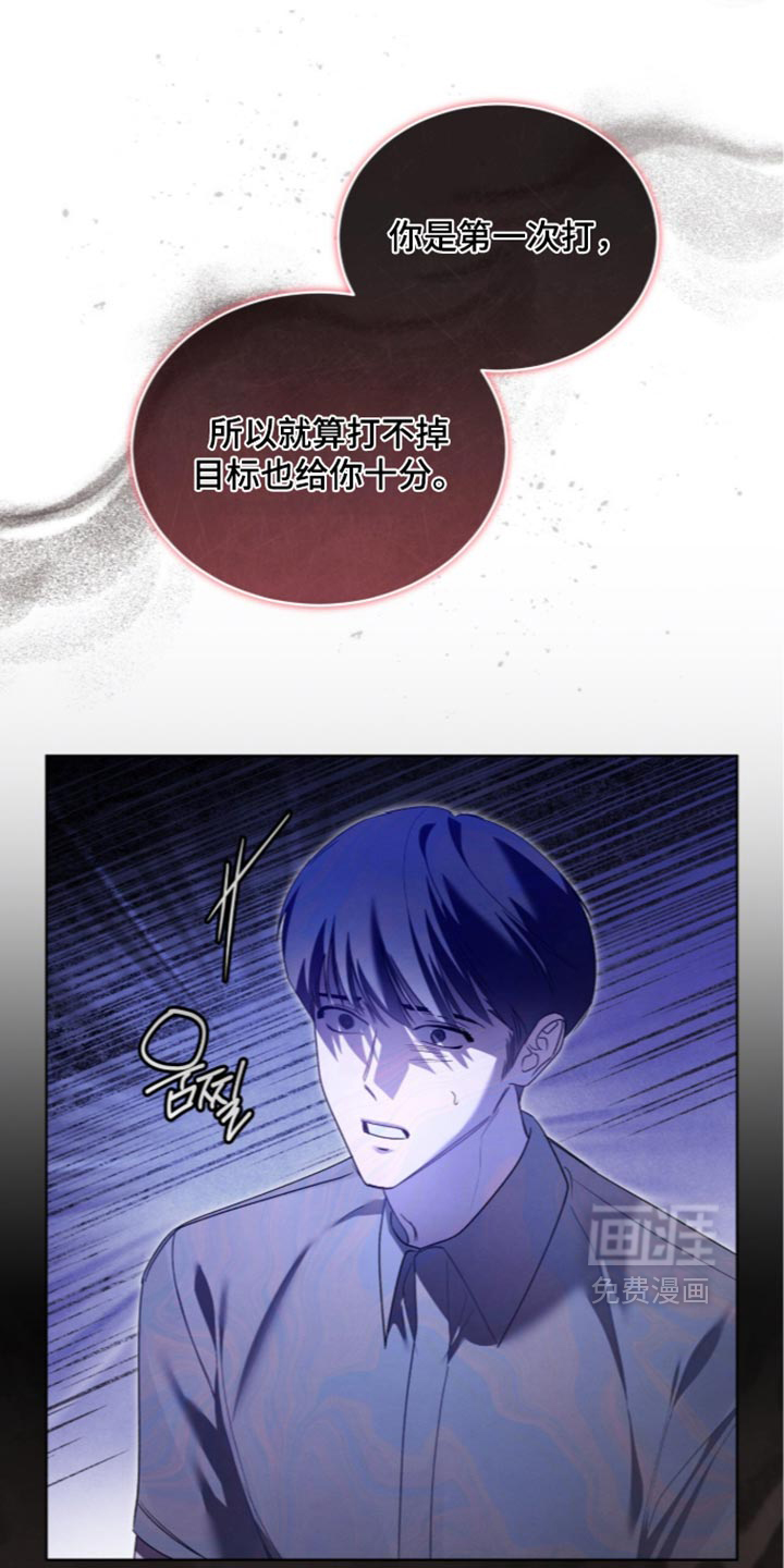 第92话7