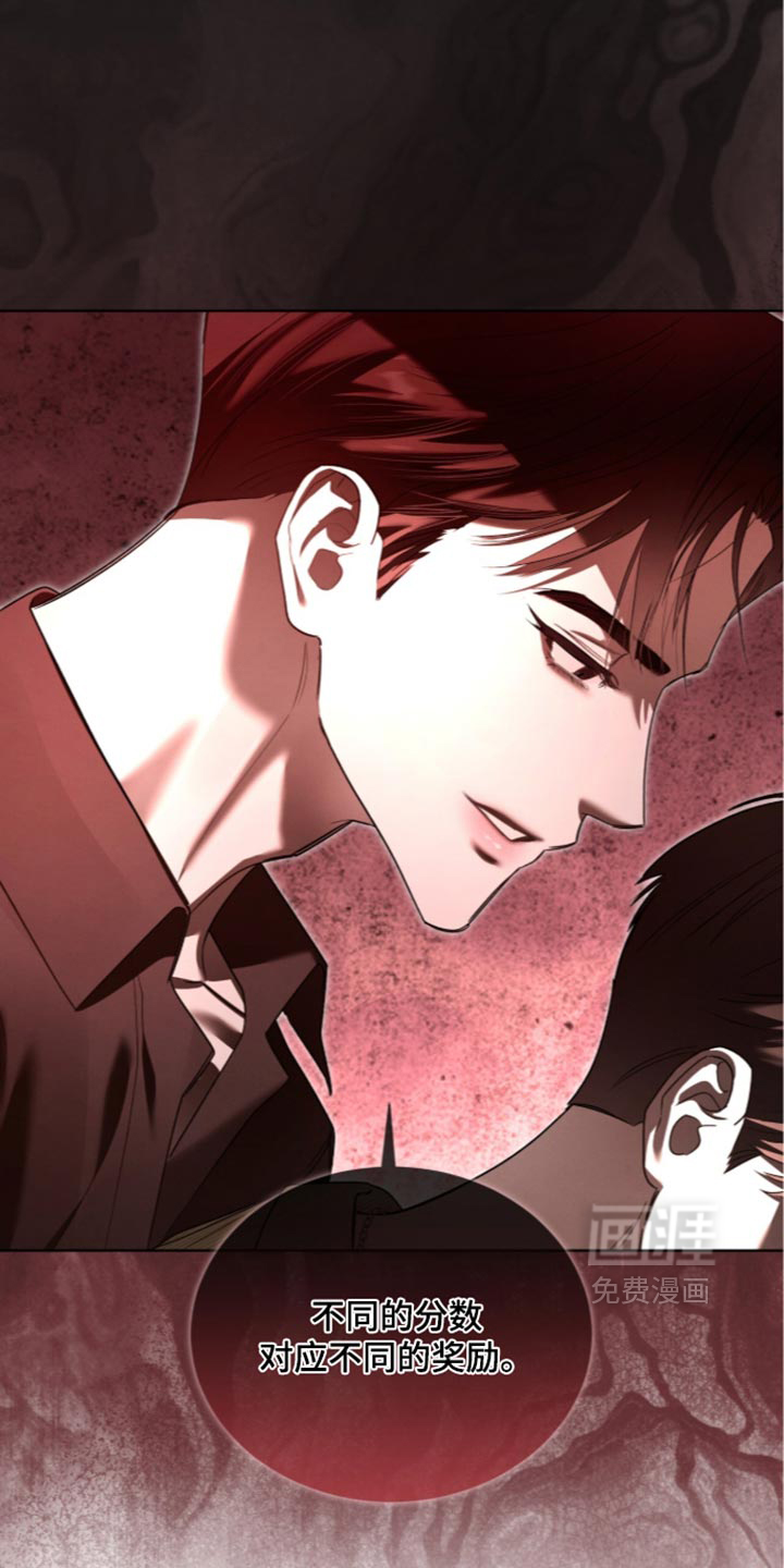 第92话8